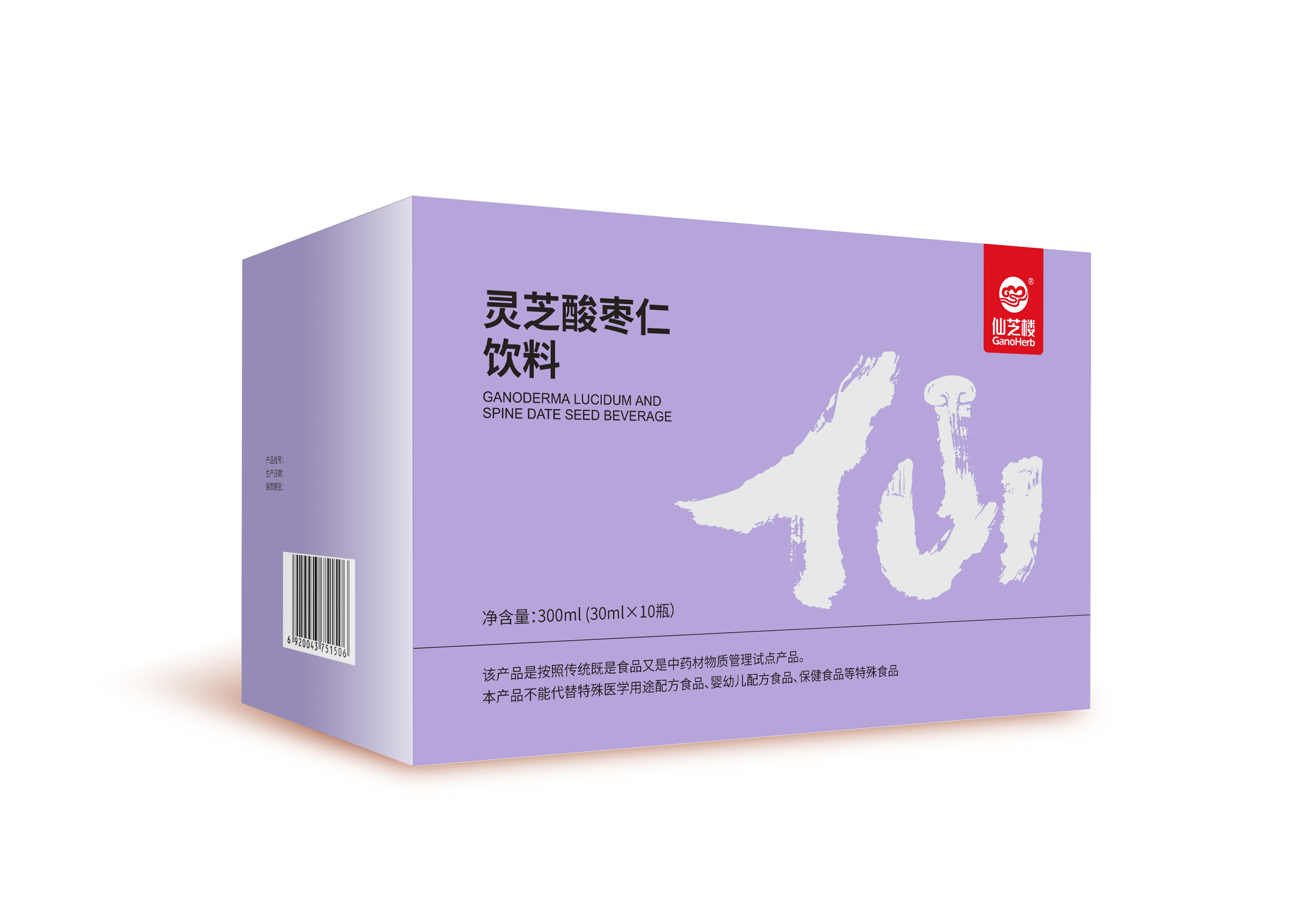 灵芝酸枣仁饮料
